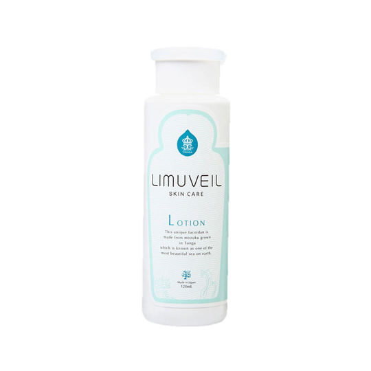 Limveil Skincare Lotion (120ml) / Free Shipping to USA