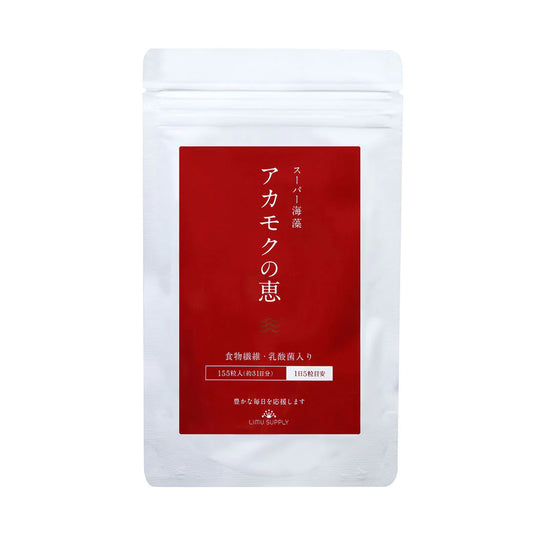 Akamoku no Megumi / Free Shipping to USA