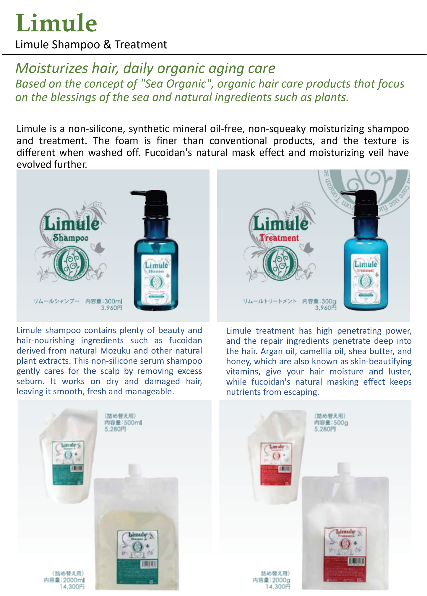 Hair Treatment Limule (300g) / Free Shipping to USA