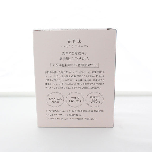 Pearl Powder & Fucoidan, Skin Care Soap NF (70g） / Free Shipping to USA